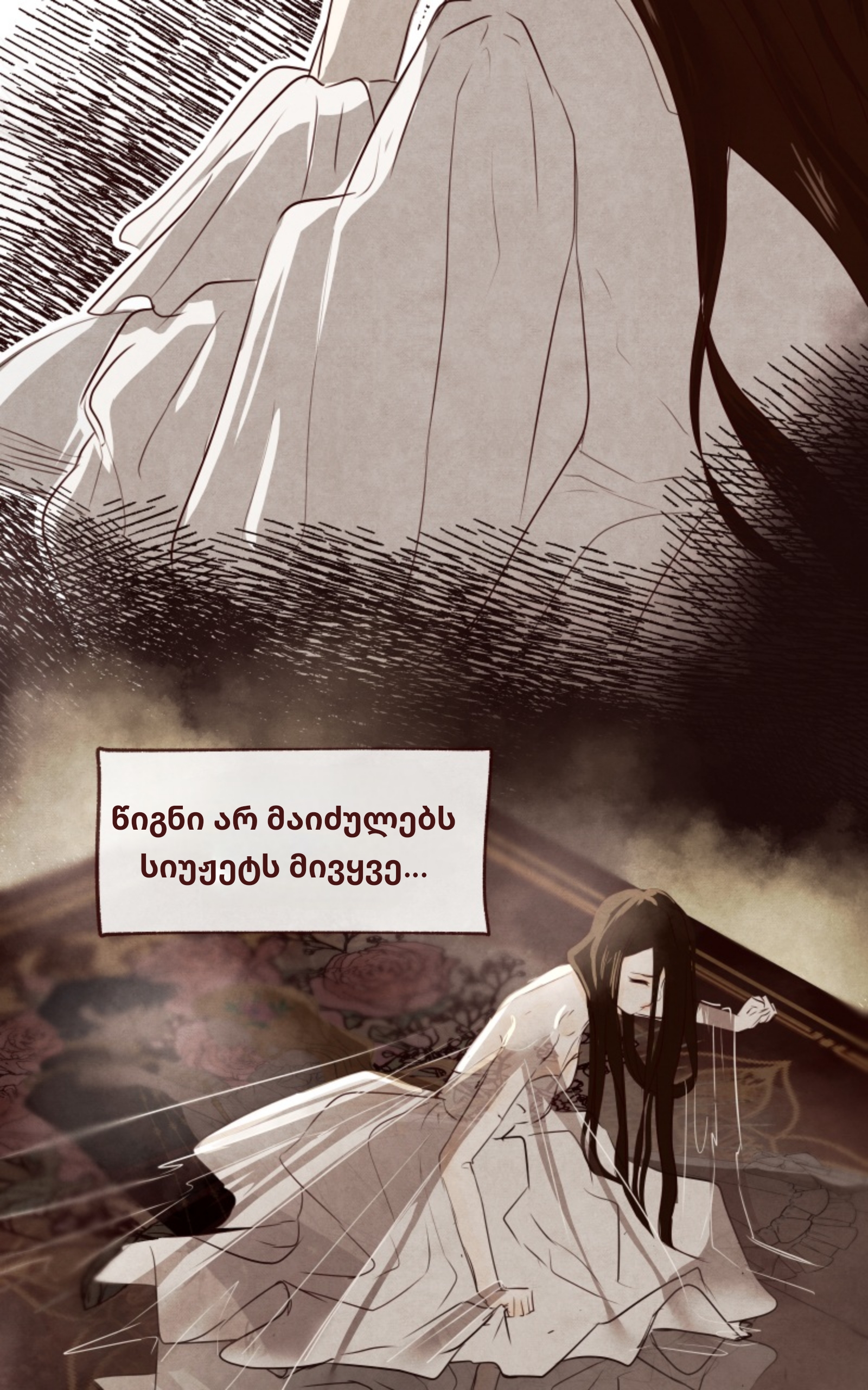 Page (67)